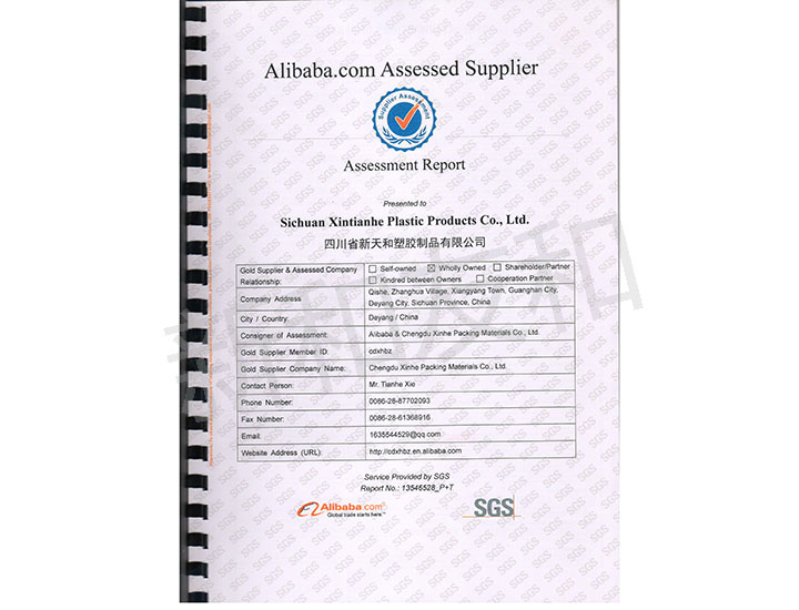 新天和塑膠制品公司必維認(rèn)證證書