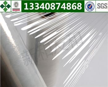 四川機用拉伸膜